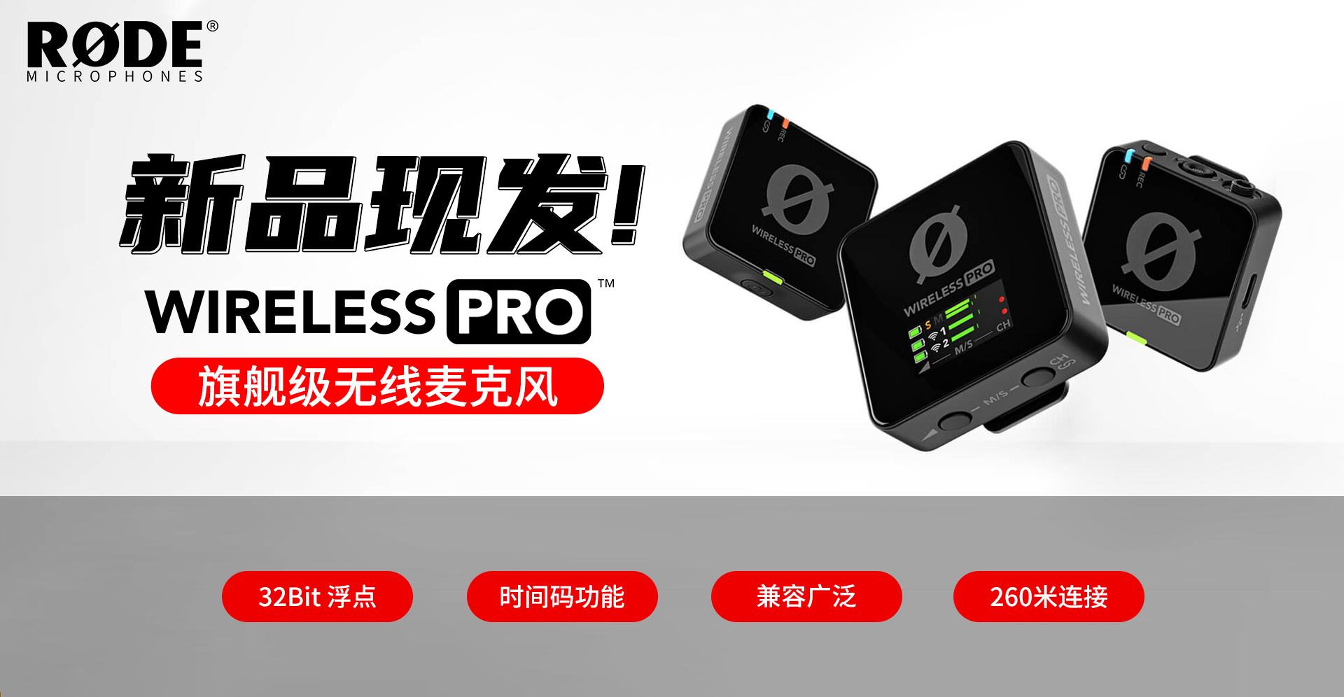 活动入口图片